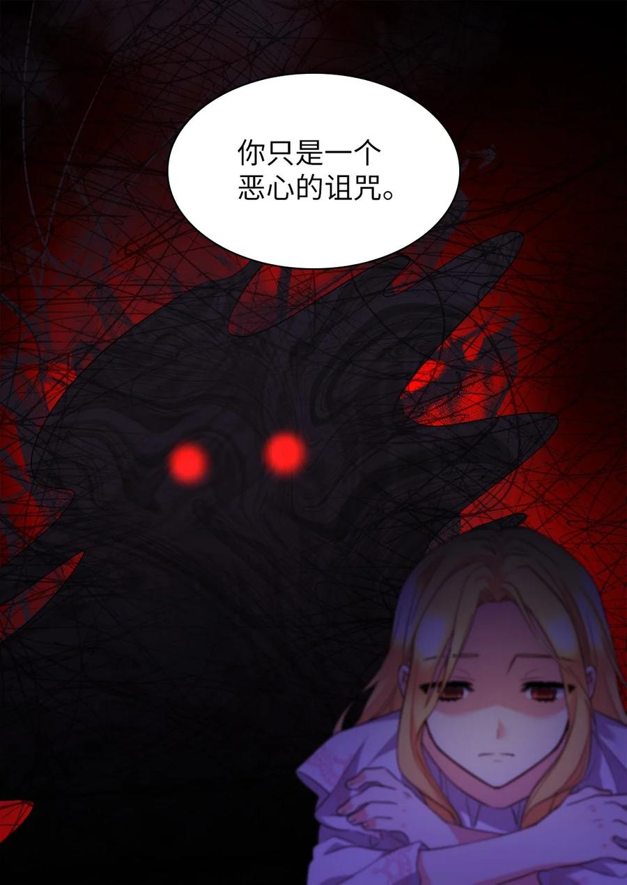 133我爱你-双胞胎兄妹的父皇是宠娃狂魔-Aidera,Nicca,Suon,Redicestudio,极直社（第15张）