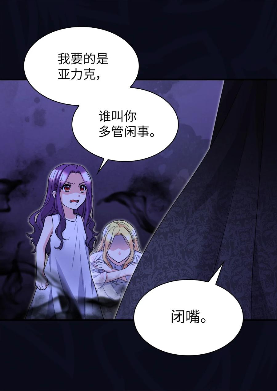 133我爱你-双胞胎兄妹的父皇是宠娃狂魔-Aidera,Nicca,Suon,Redicestudio,极直社（第11张）