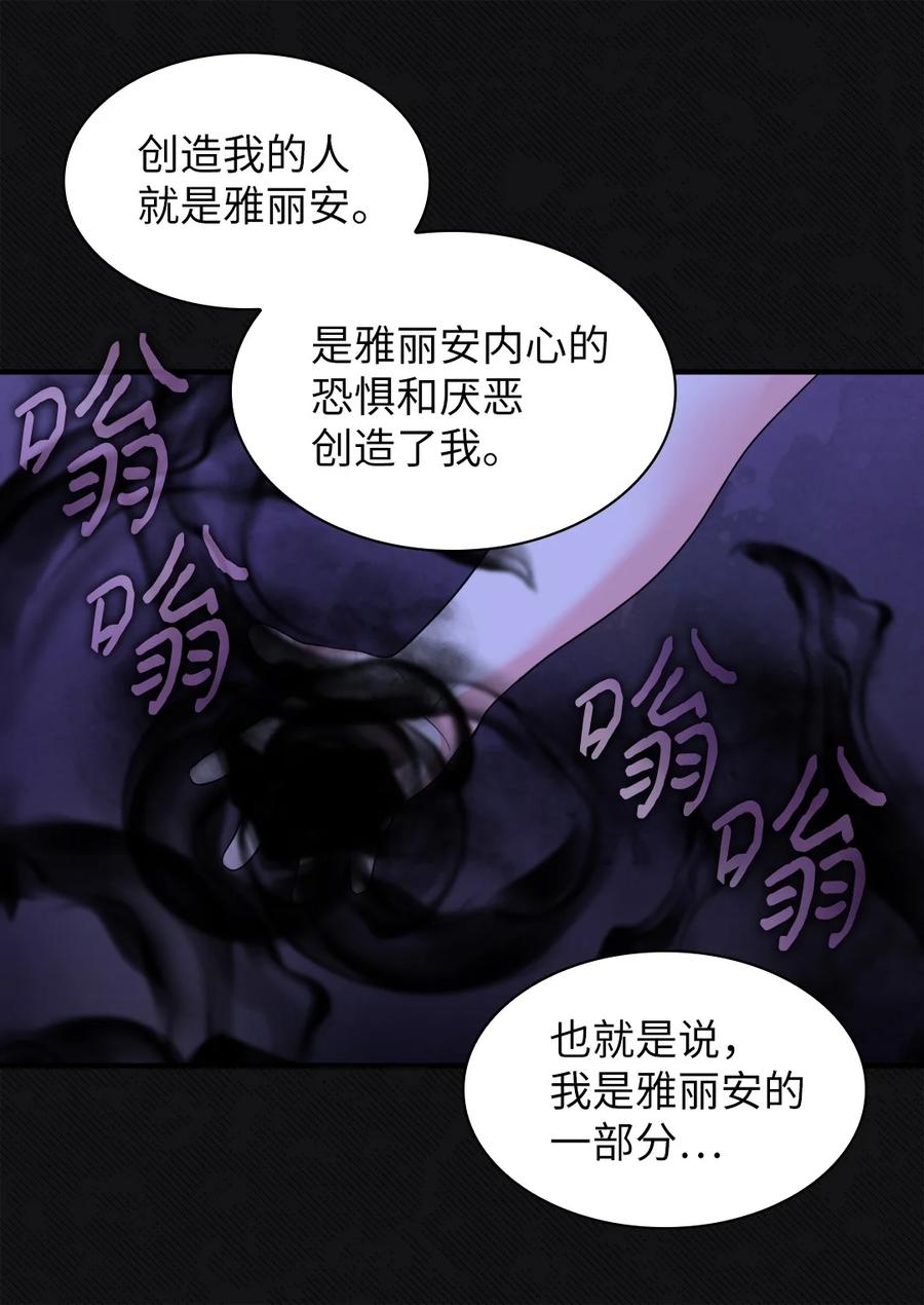 133我爱你-双胞胎兄妹的父皇是宠娃狂魔-Aidera,Nicca,Suon,Redicestudio,极直社（第17张）