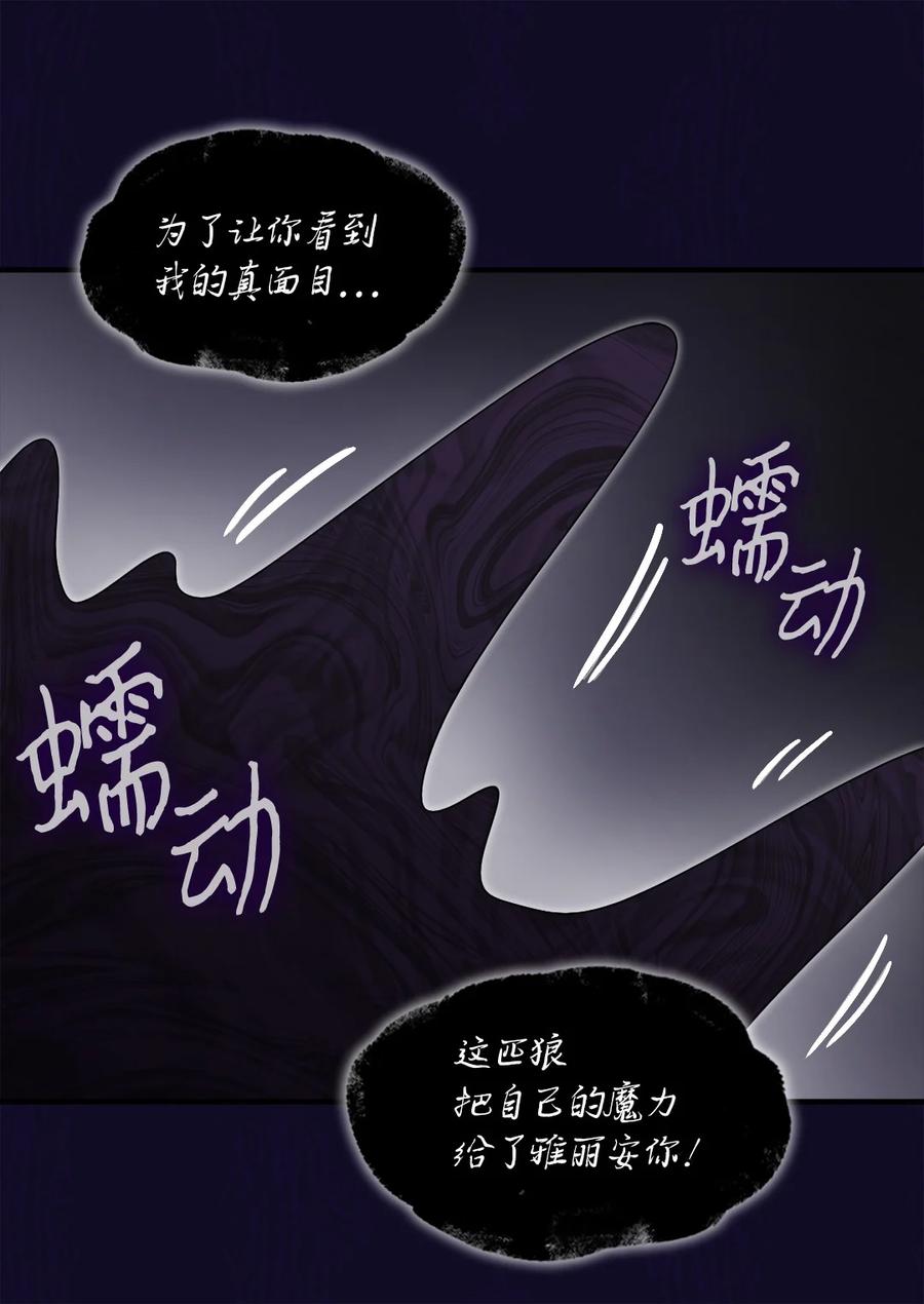 134真面目-双胞胎兄妹的父皇是宠娃狂魔-Aidera,Nicca,Suon,Redicestudio,极直社（第24张）