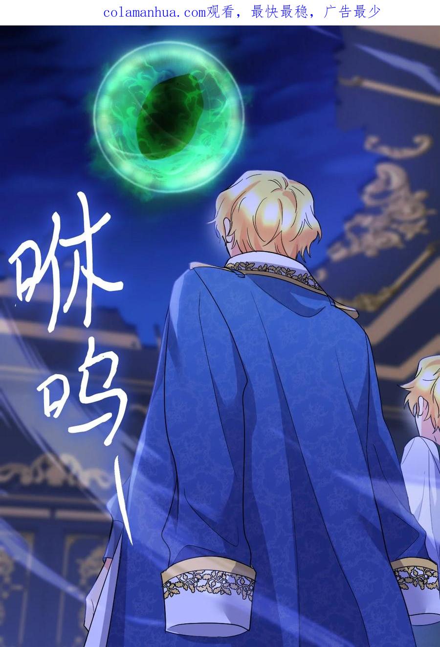 134真面目-双胞胎兄妹的父皇是宠娃狂魔-Aidera,Nicca,Suon,Redicestudio,极直社（第3张）