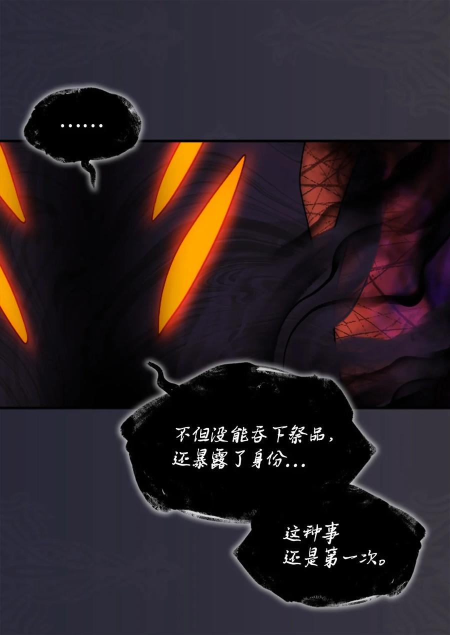 134真面目-双胞胎兄妹的父皇是宠娃狂魔-Aidera,Nicca,Suon,Redicestudio,极直社（第35张）