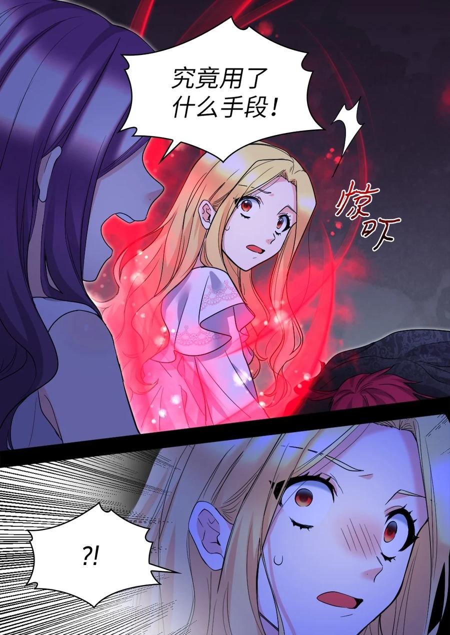 134真面目-双胞胎兄妹的父皇是宠娃狂魔-Aidera,Nicca,Suon,Redicestudio,极直社（第21张）