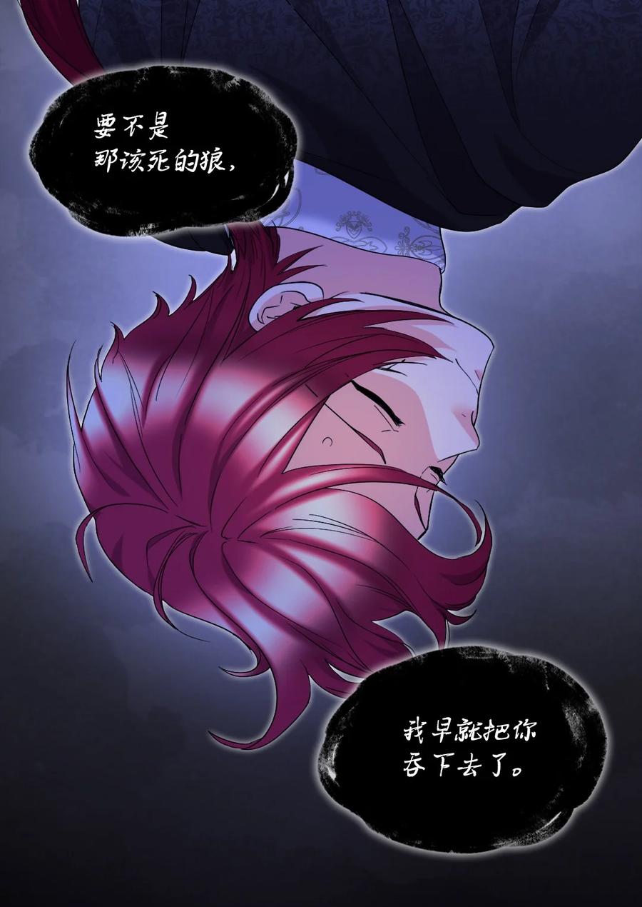 134真面目-双胞胎兄妹的父皇是宠娃狂魔-Aidera,Nicca,Suon,Redicestudio,极直社（第36张）