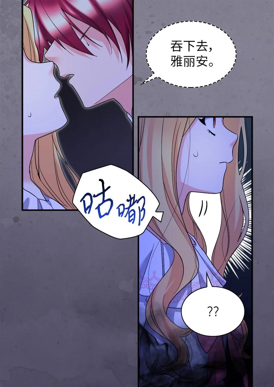 134真面目-双胞胎兄妹的父皇是宠娃狂魔-Aidera,Nicca,Suon,Redicestudio,极直社（第14张）
