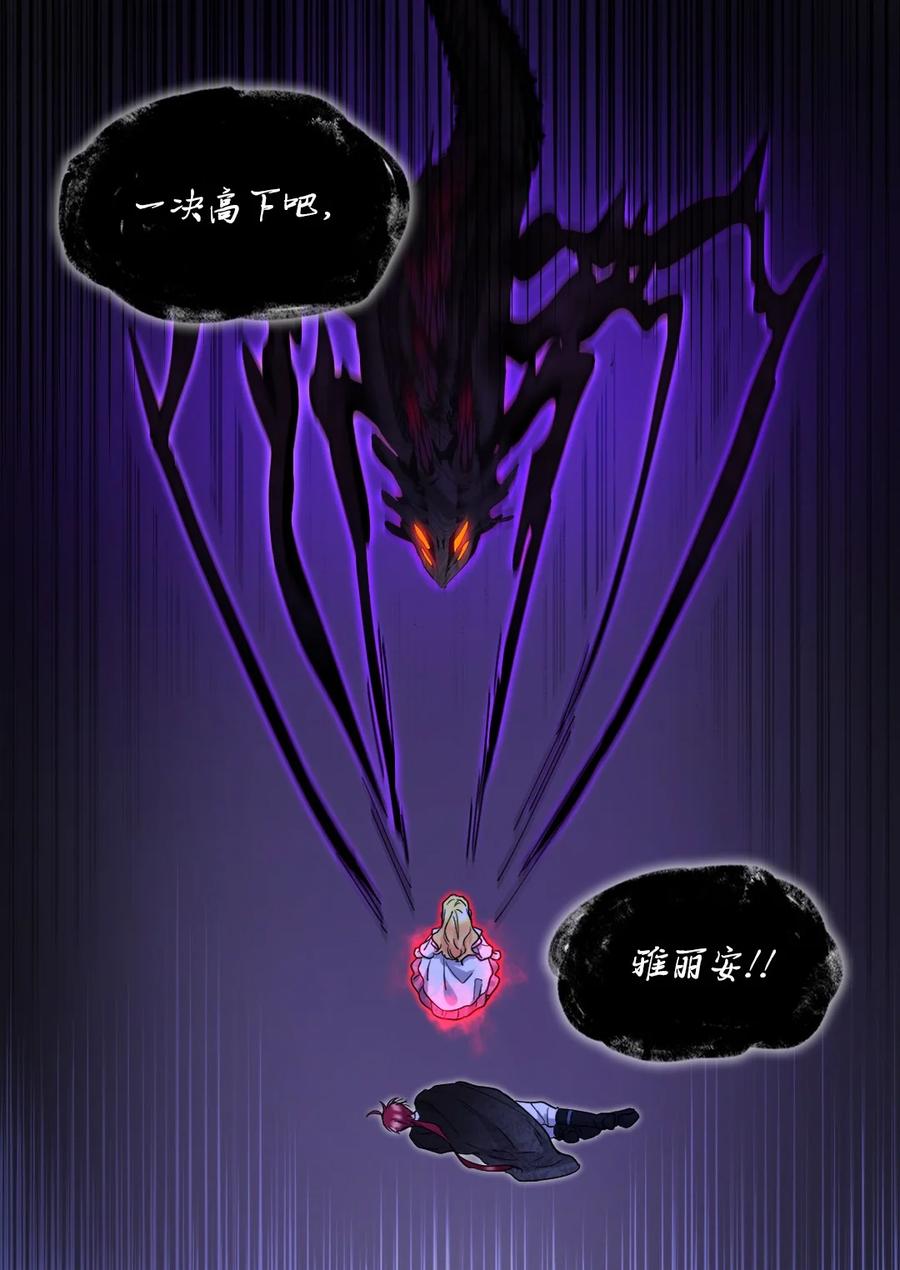 134真面目-双胞胎兄妹的父皇是宠娃狂魔-Aidera,Nicca,Suon,Redicestudio,极直社（第39张）