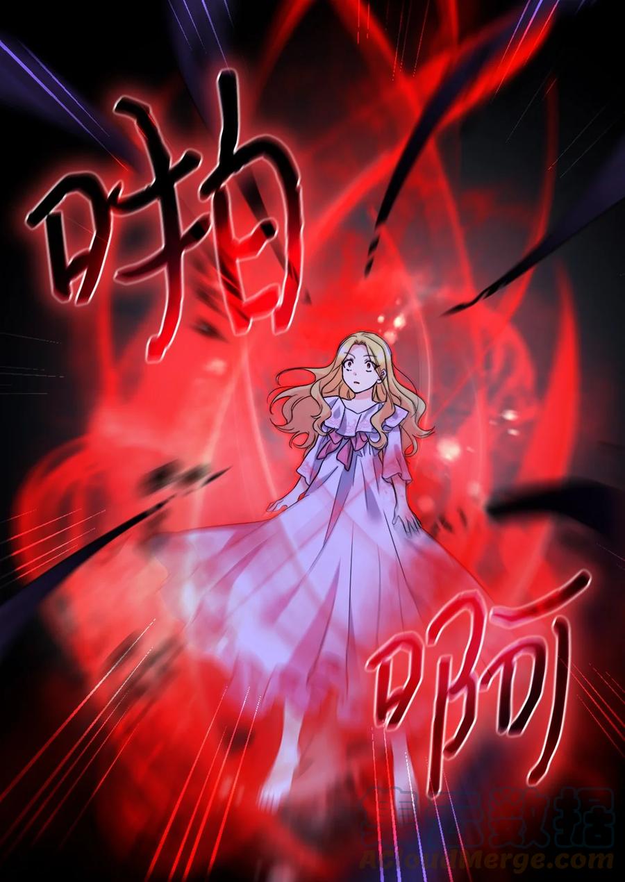 134真面目-双胞胎兄妹的父皇是宠娃狂魔-Aidera,Nicca,Suon,Redicestudio,极直社（第28张）