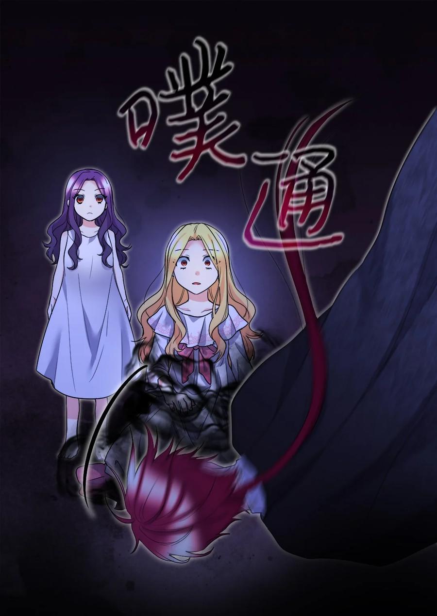 134真面目-双胞胎兄妹的父皇是宠娃狂魔-Aidera,Nicca,Suon,Redicestudio,极直社（第17张）