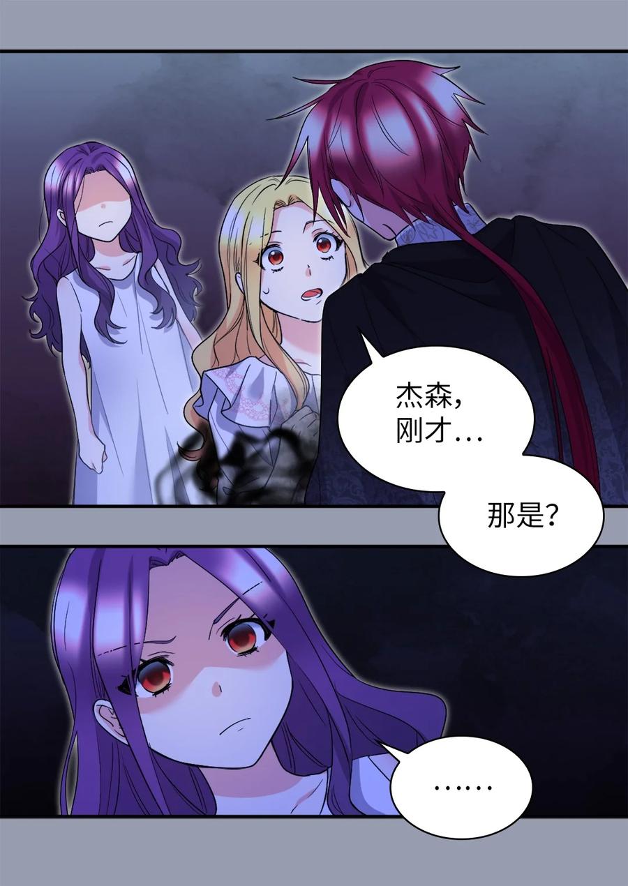134真面目-双胞胎兄妹的父皇是宠娃狂魔-Aidera,Nicca,Suon,Redicestudio,极直社（第15张）