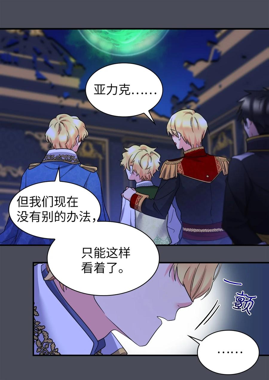 134真面目-双胞胎兄妹的父皇是宠娃狂魔-Aidera,Nicca,Suon,Redicestudio,极直社（第6张）