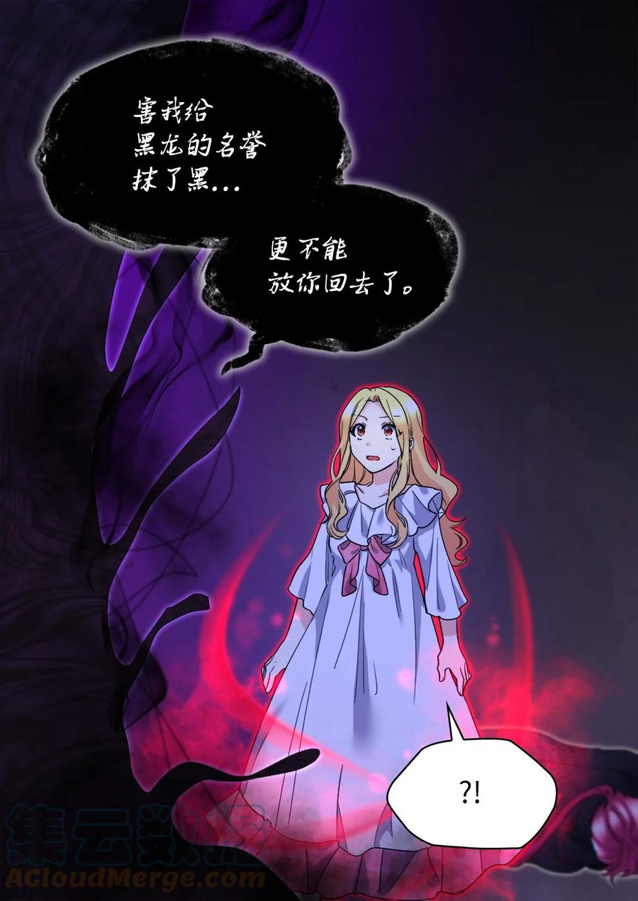 134真面目-双胞胎兄妹的父皇是宠娃狂魔-Aidera,Nicca,Suon,Redicestudio,极直社（第37张）