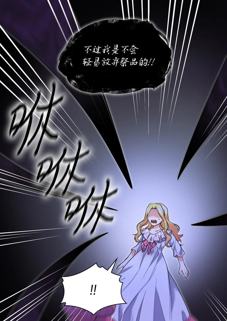 134真面目-双胞胎兄妹的父皇是宠娃狂魔-Aidera,Nicca,Suon,Redicestudio,极直社（第26张）