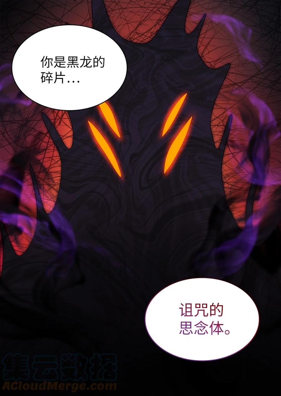 134真面目-双胞胎兄妹的父皇是宠娃狂魔-Aidera,Nicca,Suon,Redicestudio,极直社（第34张）
