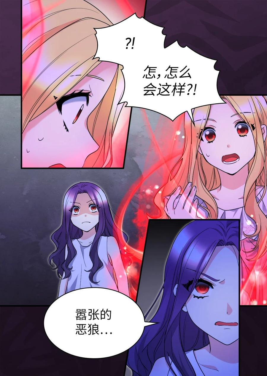134真面目-双胞胎兄妹的父皇是宠娃狂魔-Aidera,Nicca,Suon,Redicestudio,极直社（第20张）