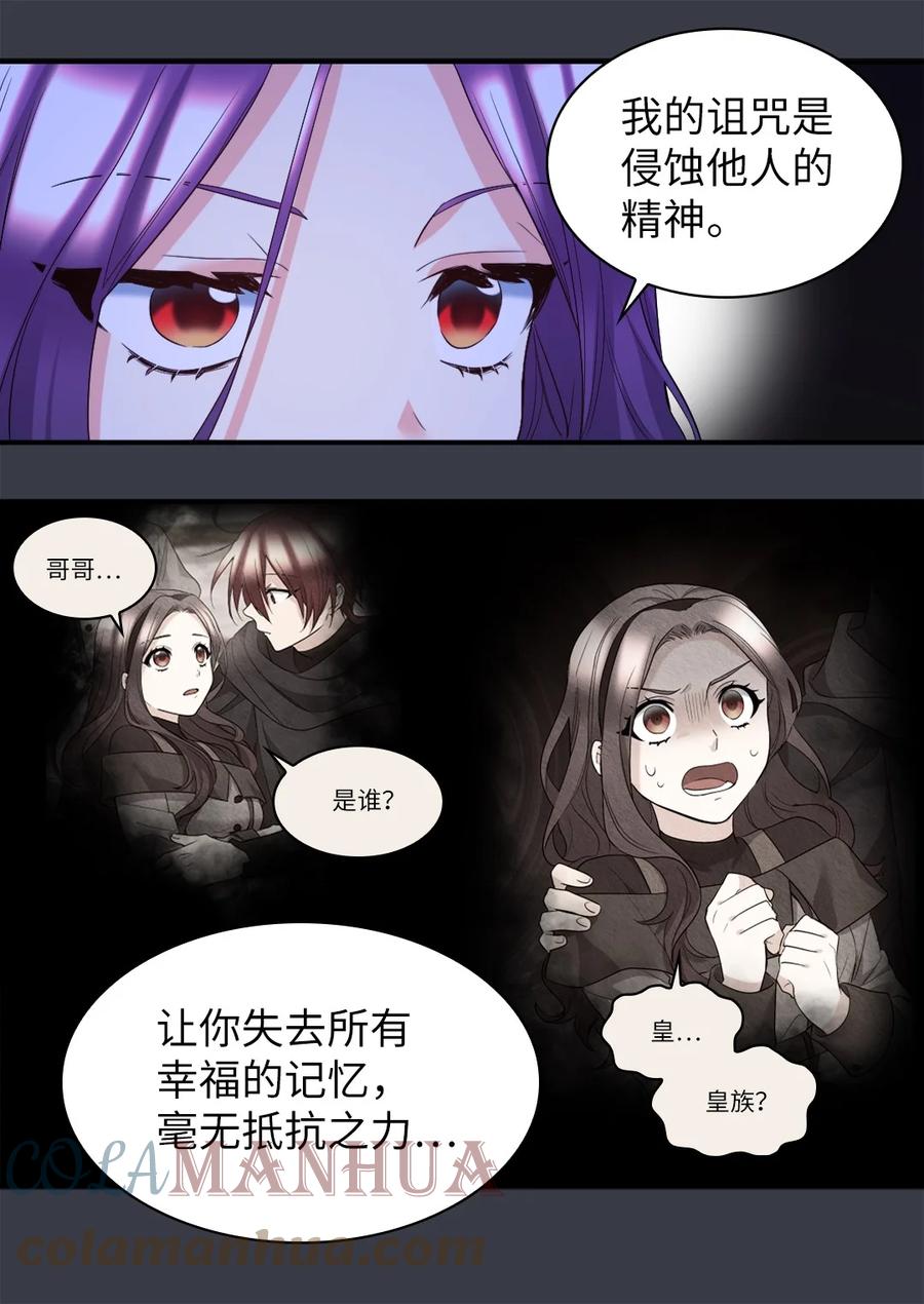 135爱的守护-双胞胎兄妹的父皇是宠娃狂魔-Aidera,Nicca,Suon,Redicestudio,极直社（第10张）