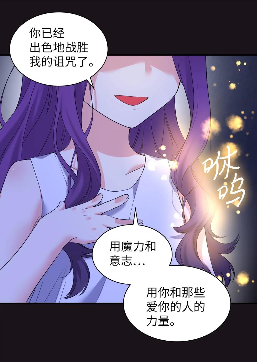 135爱的守护-双胞胎兄妹的父皇是宠娃狂魔-Aidera,Nicca,Suon,Redicestudio,极直社（第20张）