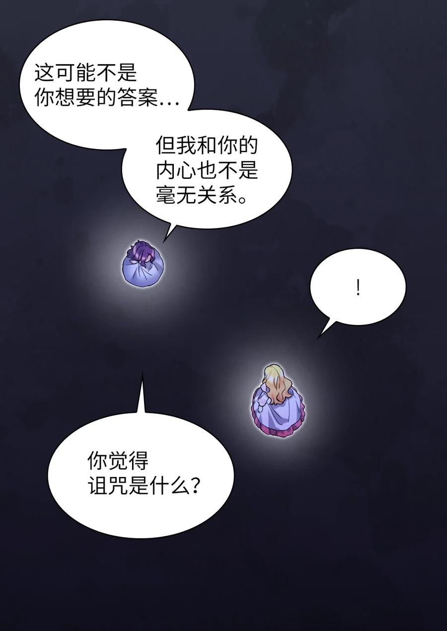 135爱的守护-双胞胎兄妹的父皇是宠娃狂魔-Aidera,Nicca,Suon,Redicestudio,极直社（第9张）