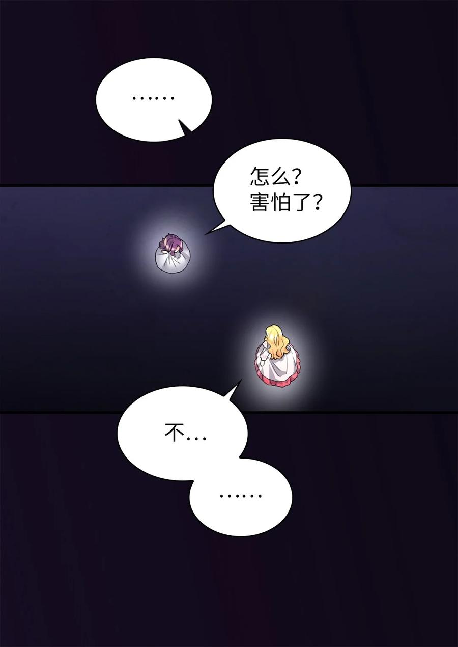 135爱的守护-双胞胎兄妹的父皇是宠娃狂魔-Aidera,Nicca,Suon,Redicestudio,极直社（第14张）