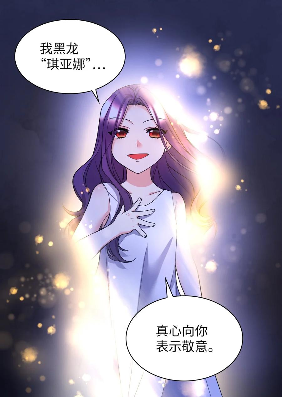 135爱的守护-双胞胎兄妹的父皇是宠娃狂魔-Aidera,Nicca,Suon,Redicestudio,极直社（第21张）
