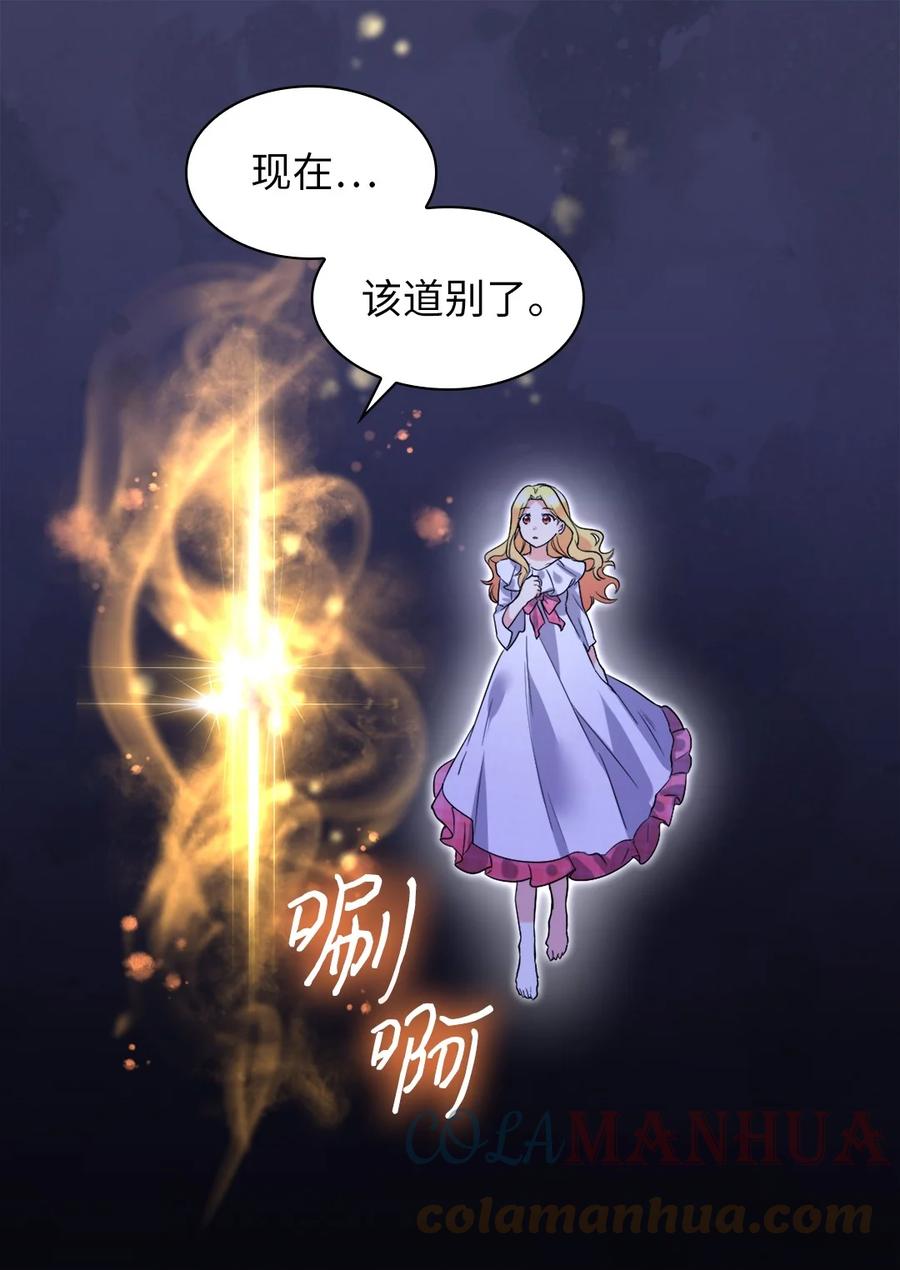 135爱的守护-双胞胎兄妹的父皇是宠娃狂魔-Aidera,Nicca,Suon,Redicestudio,极直社（第22张）