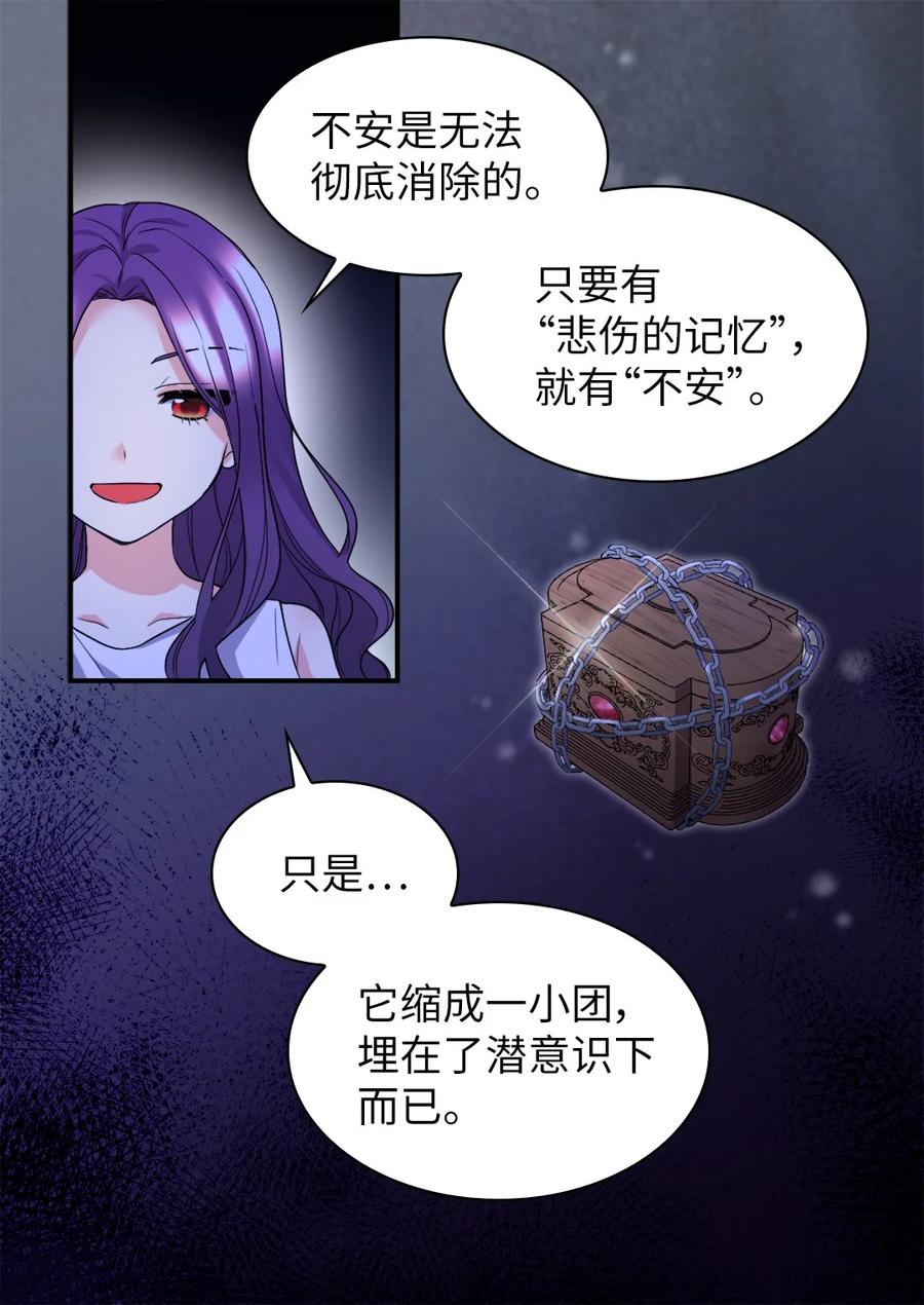 135爱的守护-双胞胎兄妹的父皇是宠娃狂魔-Aidera,Nicca,Suon,Redicestudio,极直社（第17张）