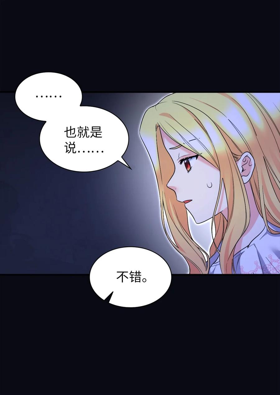 135爱的守护-双胞胎兄妹的父皇是宠娃狂魔-Aidera,Nicca,Suon,Redicestudio,极直社（第12张）