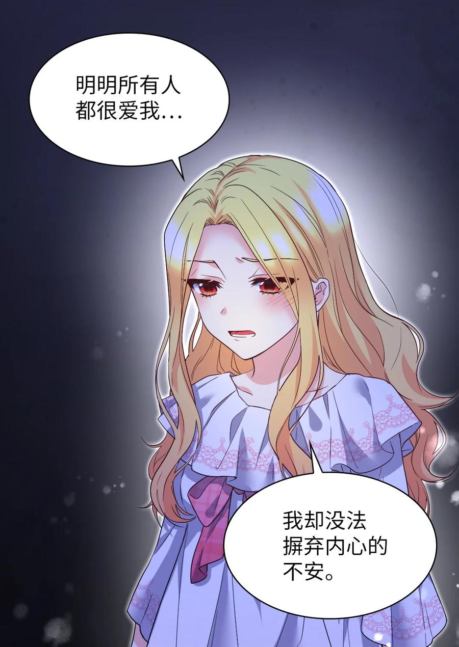 135爱的守护-双胞胎兄妹的父皇是宠娃狂魔-Aidera,Nicca,Suon,Redicestudio,极直社（第15张）