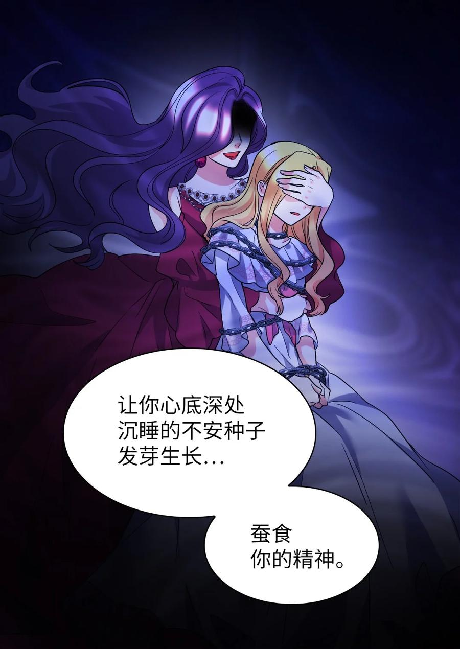 135爱的守护-双胞胎兄妹的父皇是宠娃狂魔-Aidera,Nicca,Suon,Redicestudio,极直社（第11张）