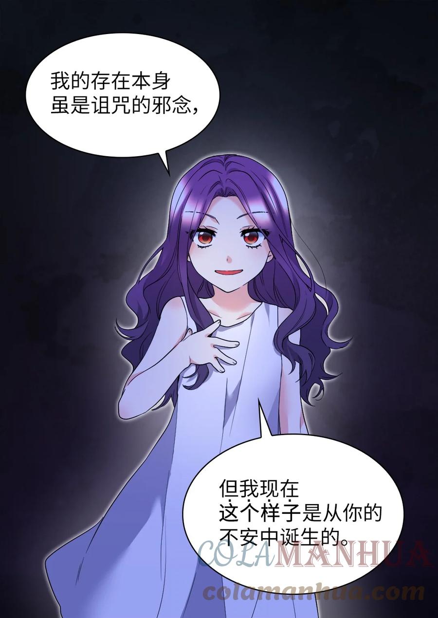 135爱的守护-双胞胎兄妹的父皇是宠娃狂魔-Aidera,Nicca,Suon,Redicestudio,极直社（第13张）