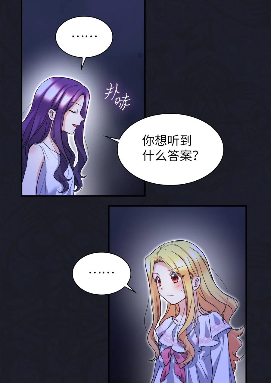135爱的守护-双胞胎兄妹的父皇是宠娃狂魔-Aidera,Nicca,Suon,Redicestudio,极直社（第8张）