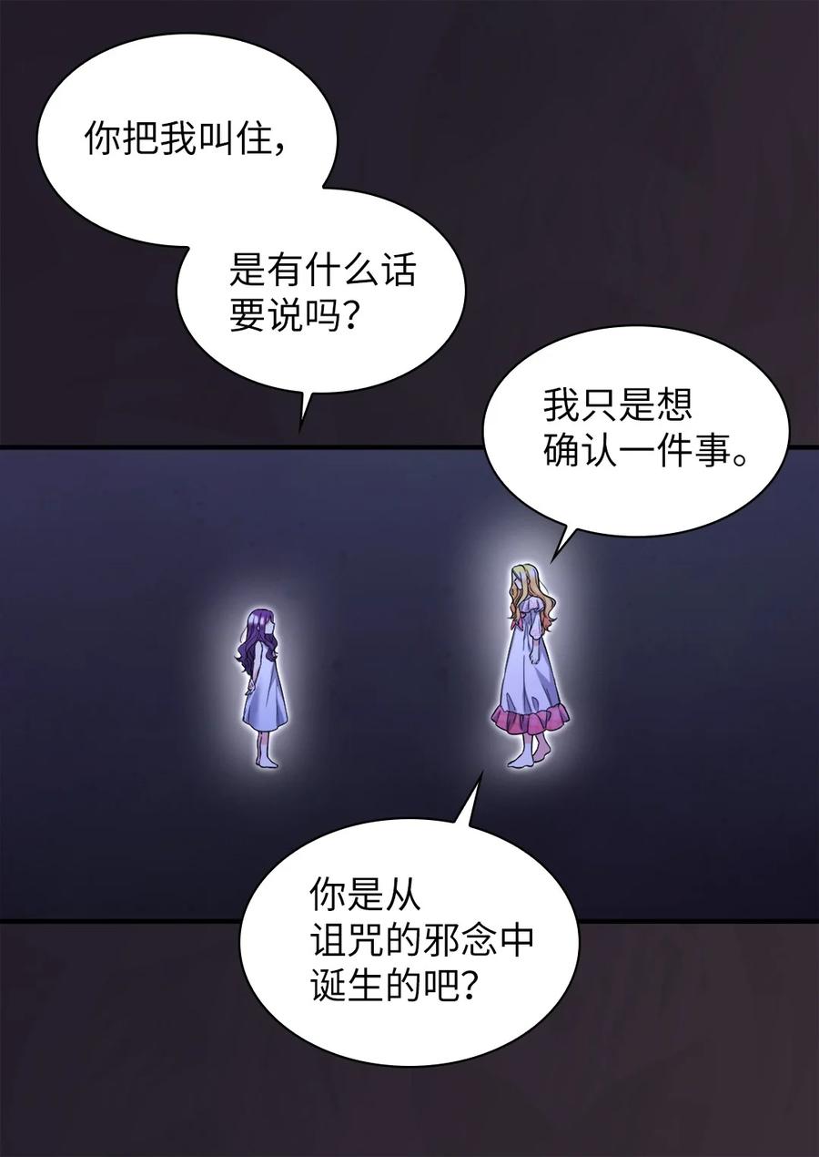 135爱的守护-双胞胎兄妹的父皇是宠娃狂魔-Aidera,Nicca,Suon,Redicestudio,极直社（第6张）