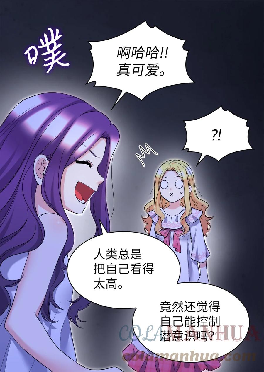 135爱的守护-双胞胎兄妹的父皇是宠娃狂魔-Aidera,Nicca,Suon,Redicestudio,极直社（第16张）