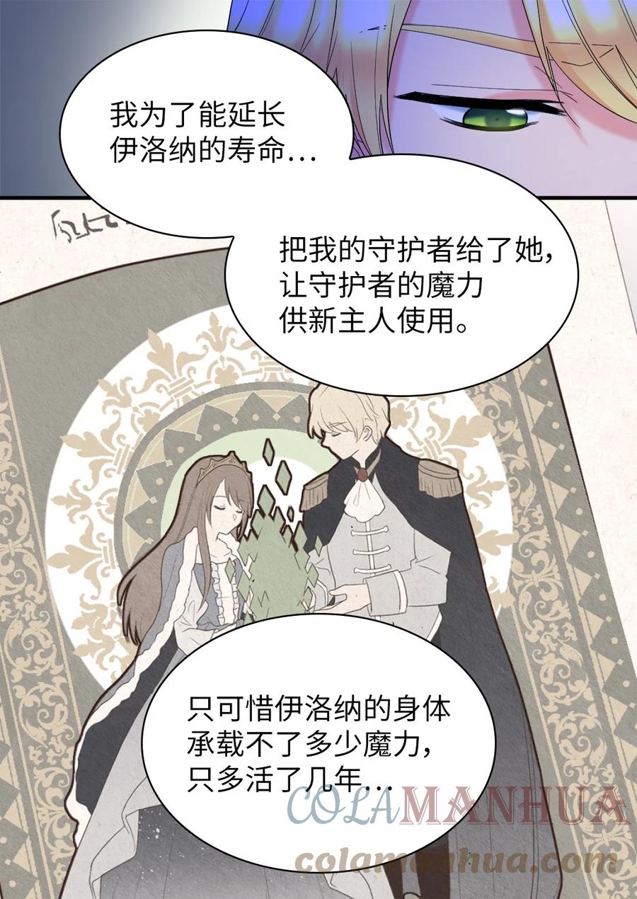136爆炸发言-双胞胎兄妹的父皇是宠娃狂魔-Aidera,Nicca,Suon,Redicestudio,极直社（第25张）