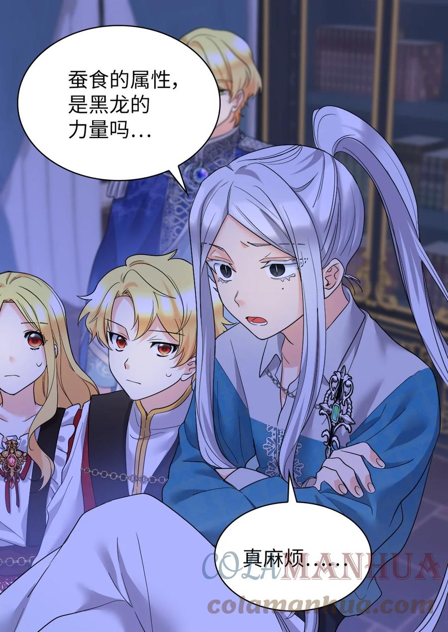 136爆炸发言-双胞胎兄妹的父皇是宠娃狂魔-Aidera,Nicca,Suon,Redicestudio,极直社（第10张）