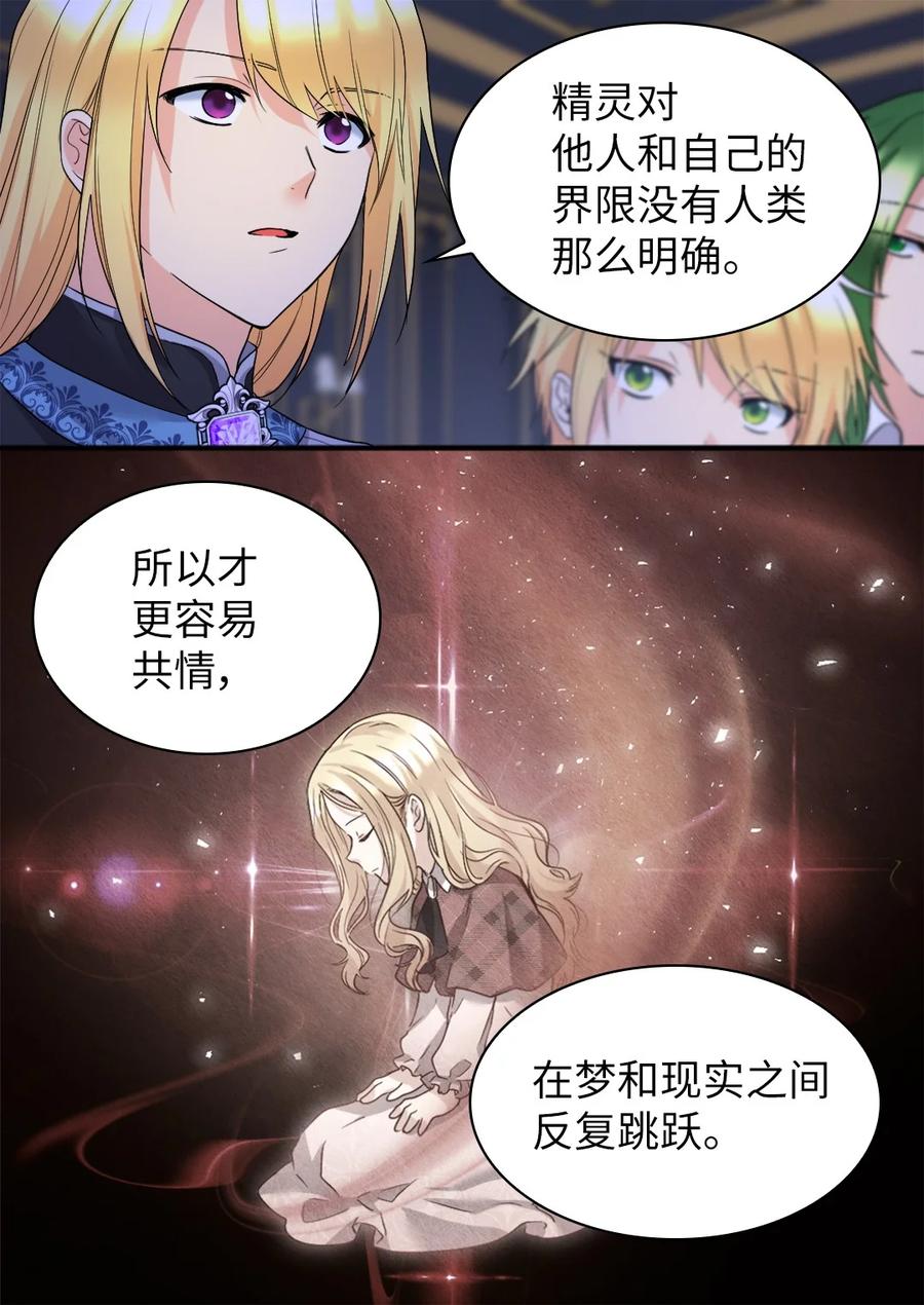 137别对我女儿撒娇-双胞胎兄妹的父皇是宠娃狂魔-Aidera,Nicca,Suon,Redicestudio,极直社（第8张）
