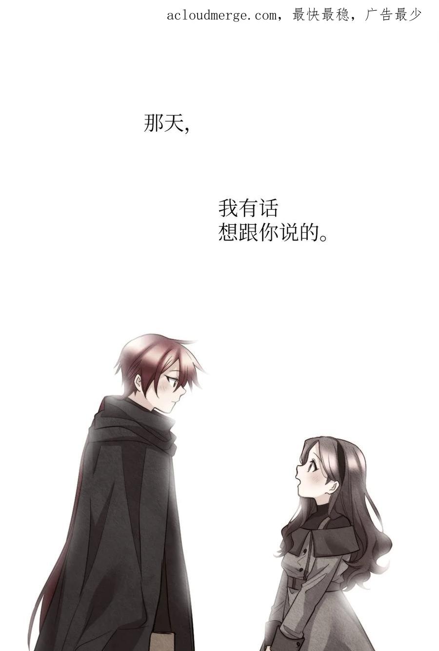 137别对我女儿撒娇-双胞胎兄妹的父皇是宠娃狂魔-Aidera,Nicca,Suon,Redicestudio,极直社（第3张）