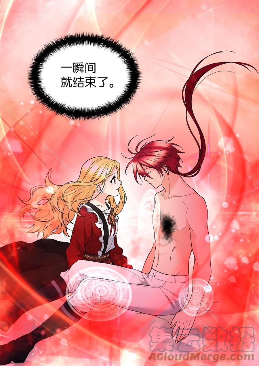 137别对我女儿撒娇-双胞胎兄妹的父皇是宠娃狂魔-Aidera,Nicca,Suon,Redicestudio,极直社（第10张）