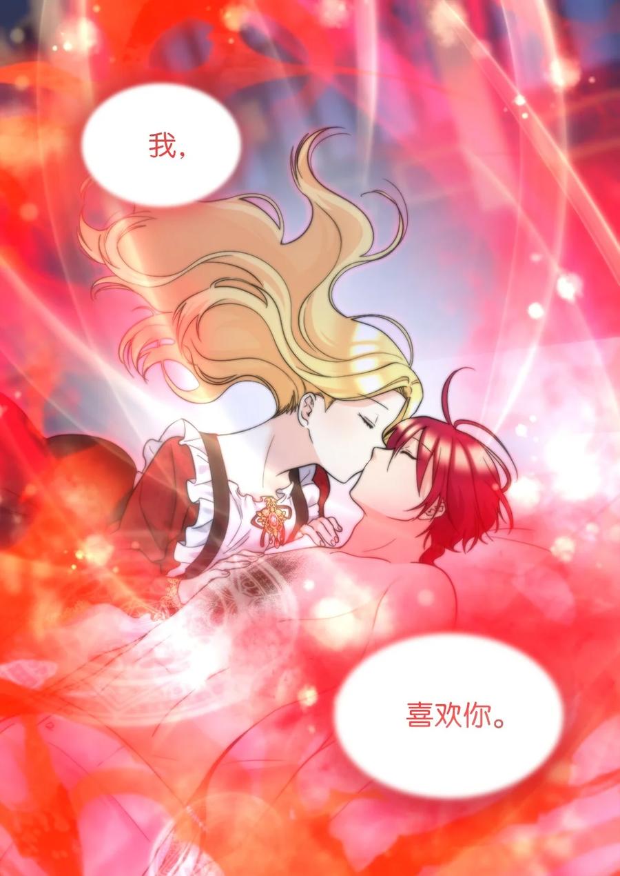 137别对我女儿撒娇-双胞胎兄妹的父皇是宠娃狂魔-Aidera,Nicca,Suon,Redicestudio,极直社（第5张）
