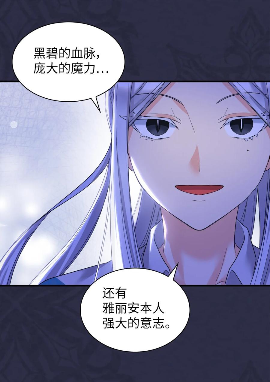 137别对我女儿撒娇-双胞胎兄妹的父皇是宠娃狂魔-Aidera,Nicca,Suon,Redicestudio,极直社（第9张）