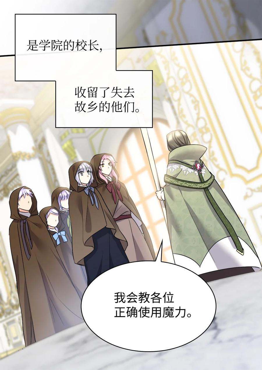 138幸福-双胞胎兄妹的父皇是宠娃狂魔-Aidera,Nicca,Suon,Redicestudio,极直社（第29张）