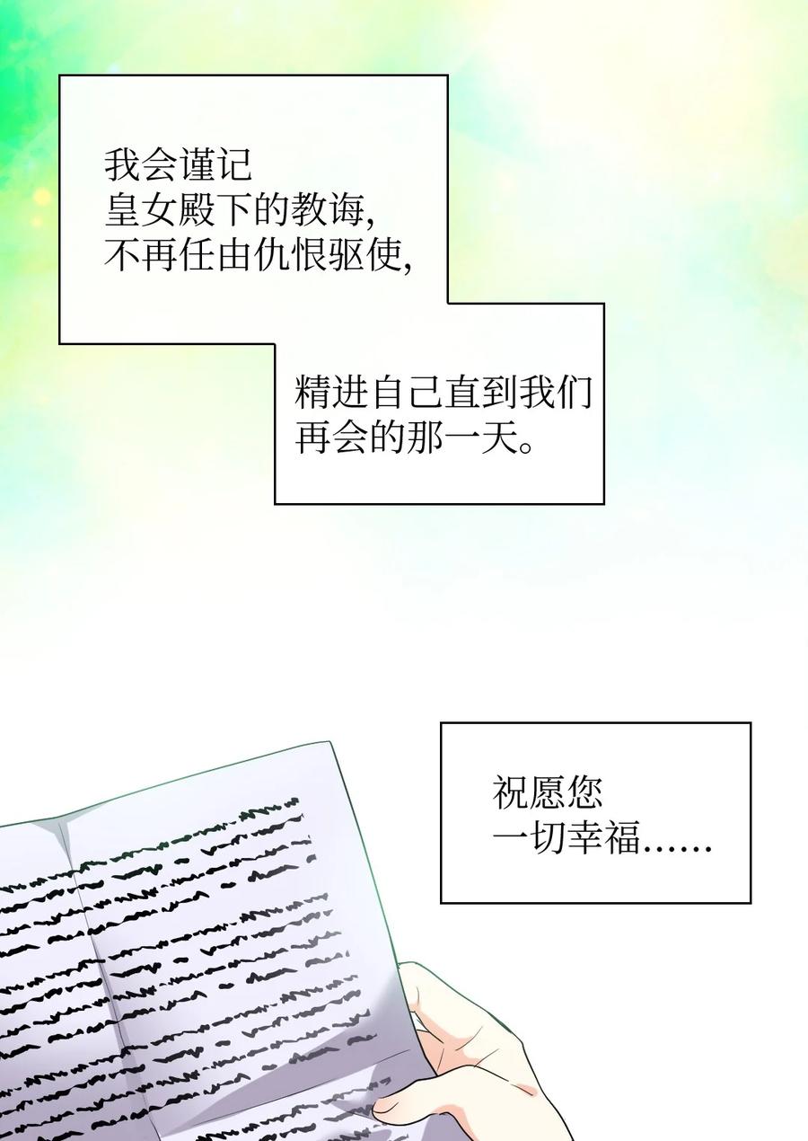 138幸福-双胞胎兄妹的父皇是宠娃狂魔-Aidera,Nicca,Suon,Redicestudio,极直社（第35张）