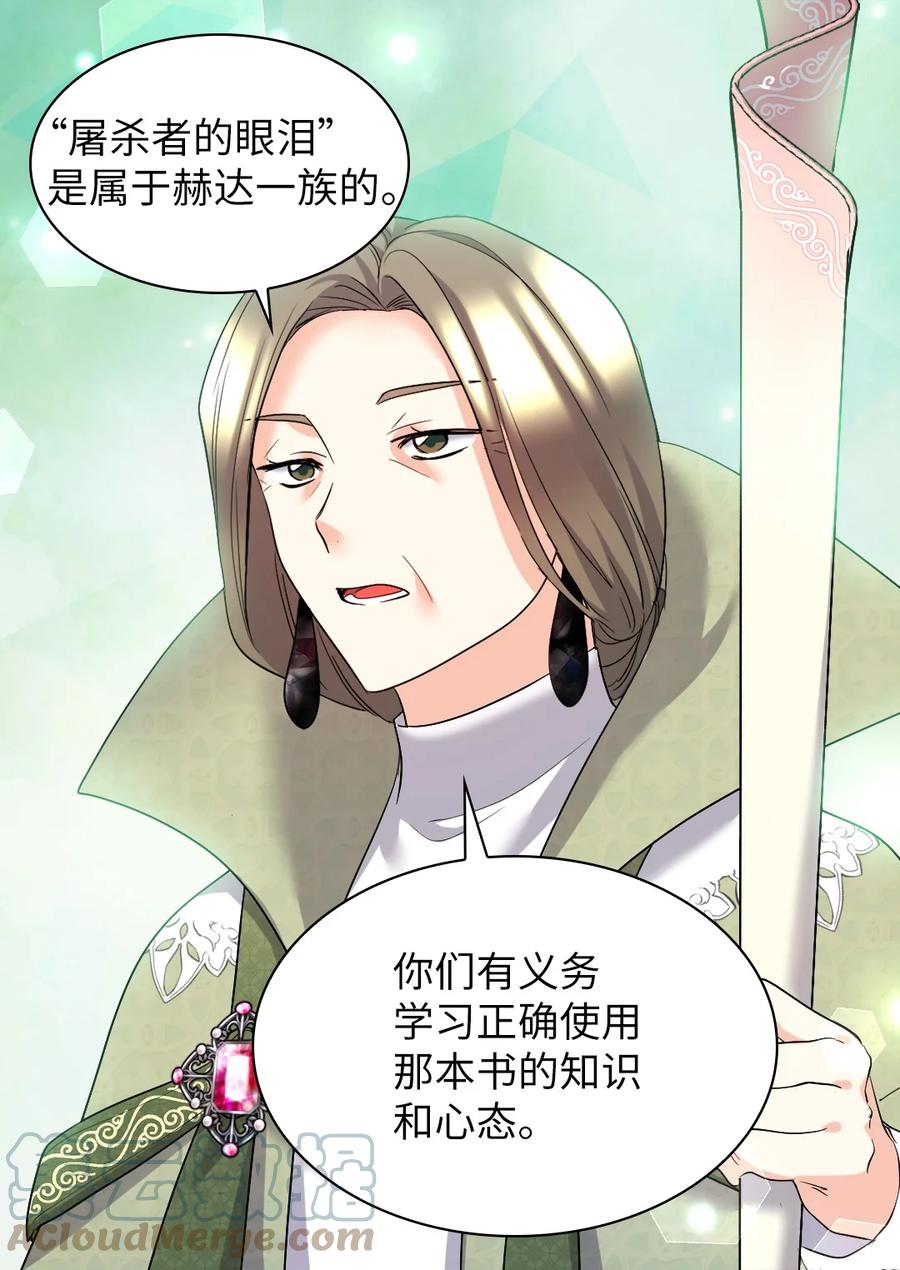 138幸福-双胞胎兄妹的父皇是宠娃狂魔-Aidera,Nicca,Suon,Redicestudio,极直社（第31张）