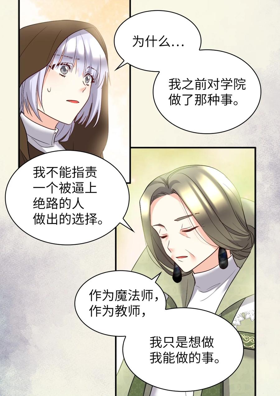 138幸福-双胞胎兄妹的父皇是宠娃狂魔-Aidera,Nicca,Suon,Redicestudio,极直社（第30张）
