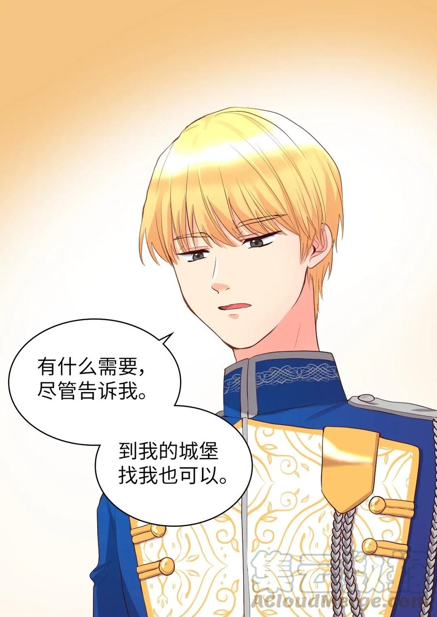 013绝对友军-双胞胎兄妹的父皇是宠娃狂魔-Aidera,Nicca,Suon,Redicestudio,极直社（第17张）