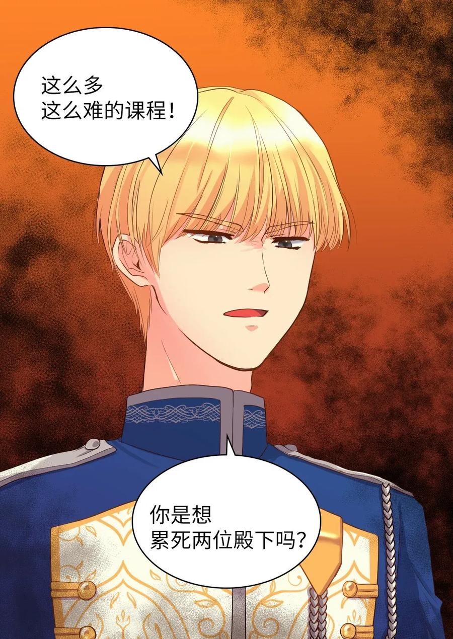 013绝对友军-双胞胎兄妹的父皇是宠娃狂魔-Aidera,Nicca,Suon,Redicestudio,极直社（第6张）