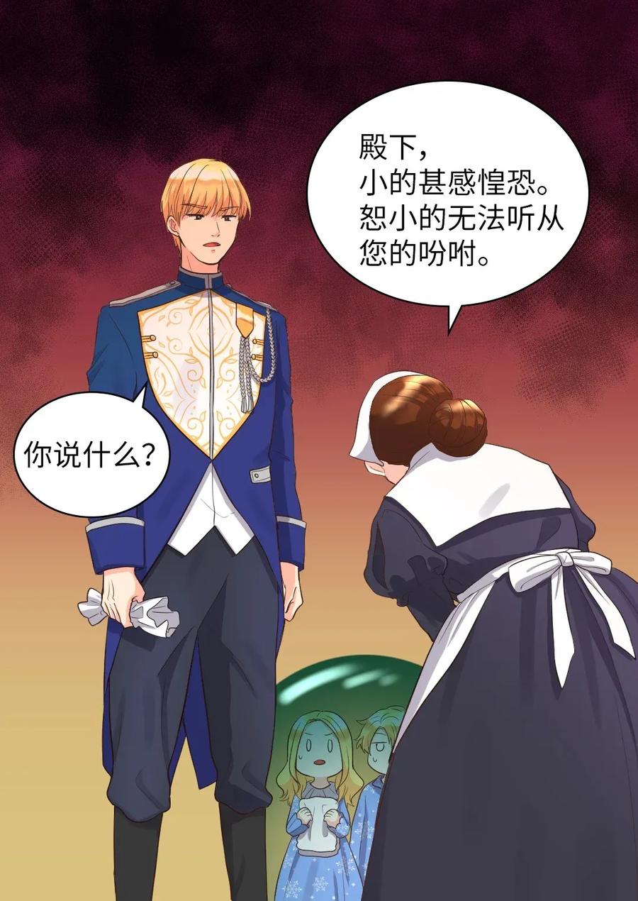 013绝对友军-双胞胎兄妹的父皇是宠娃狂魔-Aidera,Nicca,Suon,Redicestudio,极直社（第10张）