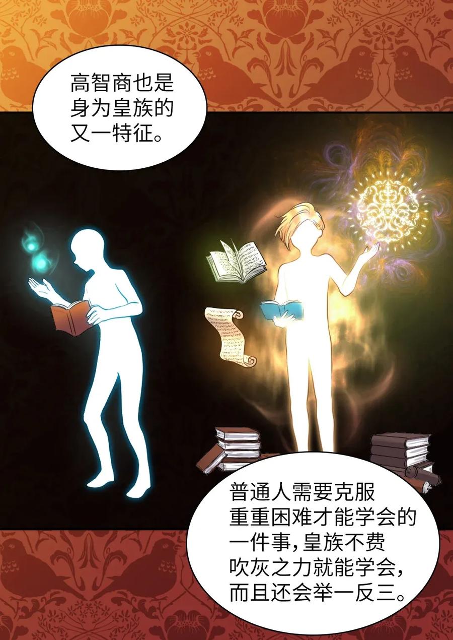 013绝对友军-双胞胎兄妹的父皇是宠娃狂魔-Aidera,Nicca,Suon,Redicestudio,极直社（第32张）