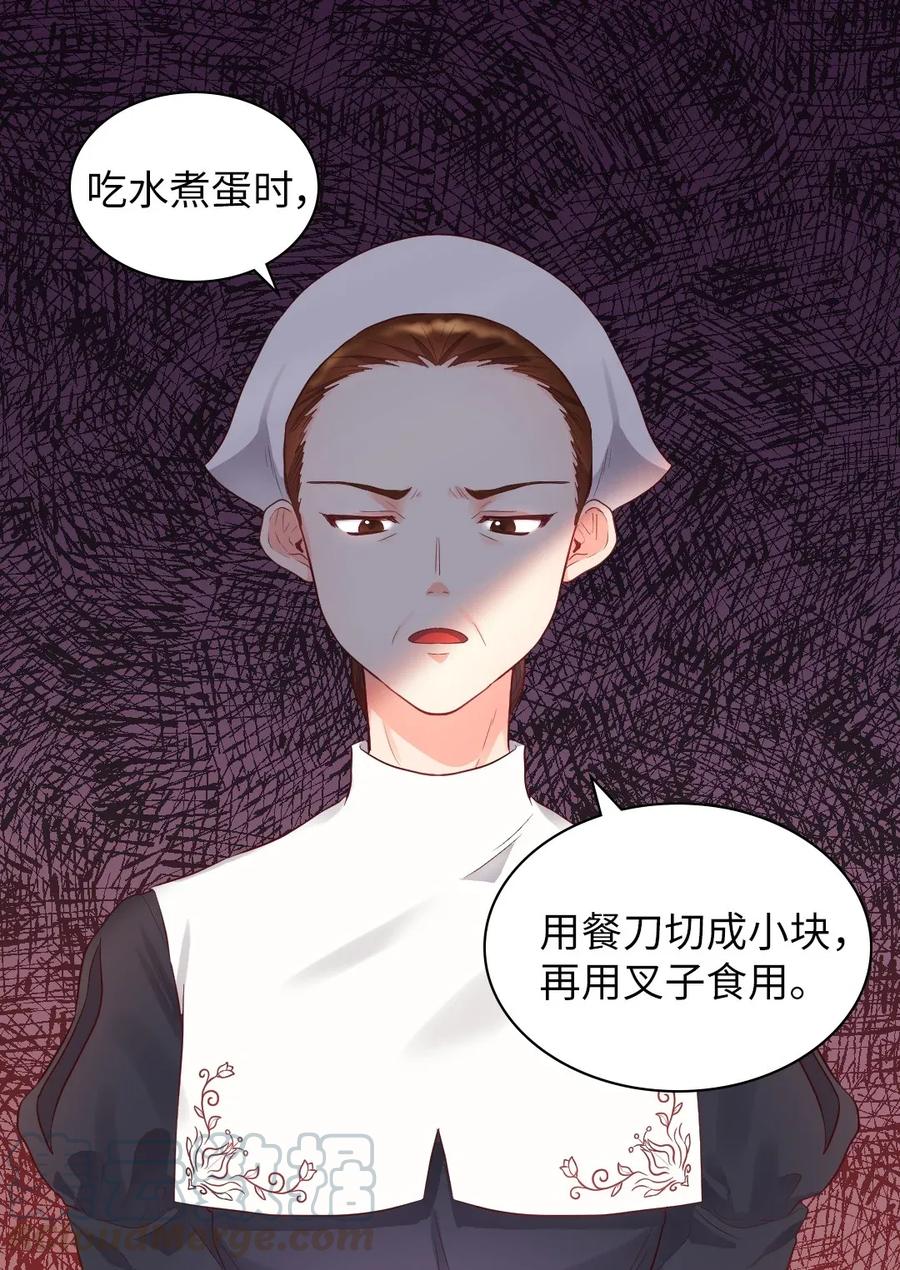 013绝对友军-双胞胎兄妹的父皇是宠娃狂魔-Aidera,Nicca,Suon,Redicestudio,极直社（第25张）