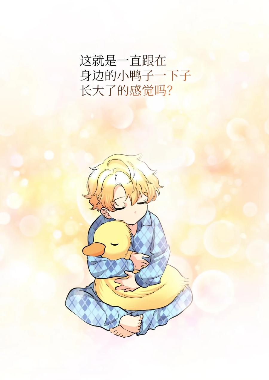 139番外1傲娇的小鸟-双胞胎兄妹的父皇是宠娃狂魔-Aidera,Nicca,Suon,Redicestudio,极直社（第3张）