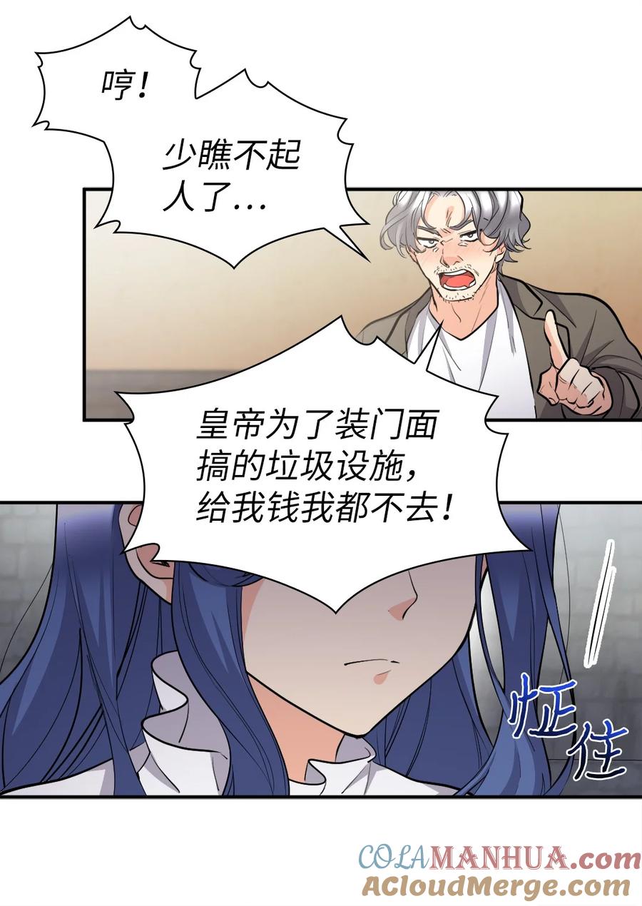 139番外1傲娇的小鸟-双胞胎兄妹的父皇是宠娃狂魔-Aidera,Nicca,Suon,Redicestudio,极直社（第10张）